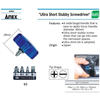 ANEX Japan ไขควงเล็ก ไขควงสั้น ไขควงจิ๋ว mini screwdriver ไขควงญี่ปุ่น รุ่น 62