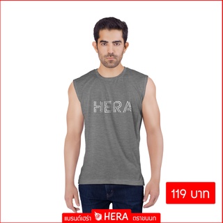 เสื้อยืดแขนกุด สีเทาอ่อนทอป แบรนด์ เฮร่า ตราขนนก Size(M-XL)