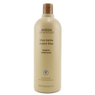 AVEDA - แชมพู Blue Malva  ( สำหรับทุกสีผม ) - 1000ml/33.8oz