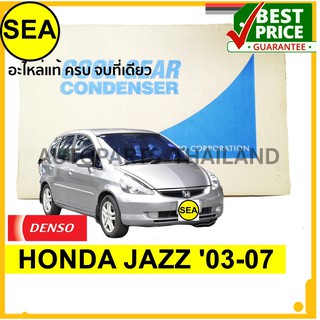 แผงคอยล์ร้อน DENSO COOL GEAR HONDA JAZZ 03-07 #DI4477705110 (1ชิ้น)