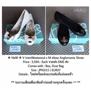 ★ NeW ★ V ivienwestwood x M elissa Angkomania Shoes