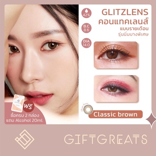 Glitzlens - Classic brown DIA14.0 [Mini] เลนส์สัมผัสกลิทซ์เลนส์ รายเดือน คอนแทคเลนส์สี Glitzlens Soft contect lenses