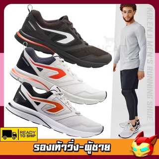 รองเท้าวิ่ง KALENJI รองเท้าผ้าใบ สำหรับผู้ชาย คุณภาพสูง น้ำหนักเบา รุ่น RUN ACTIVE