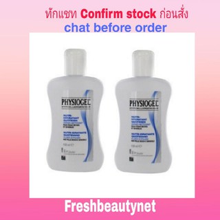 พร้อมส่ง Physiogel Hypoallergenic Daily Nutri-Hydrating Dermo-Moisturizer 2x150ML