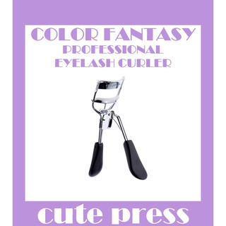 CUTE PRESS EYELASH CURLER(เก็บเงินปลายทางได้)