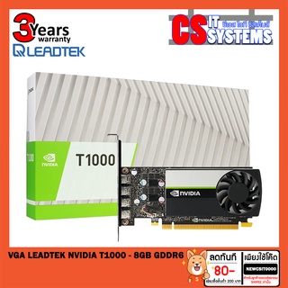 VGA T1000-8GB GDDR6 (การ์ดแสดงผล) LEADTEK NVIDIA T1000-8GB