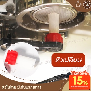 แปรงล้างเครื่องชงกาแฟ (หัวเปลี่ยน) แปรงล้างหัวชง แปรงทําความสะอาดเครื่องชงกาแฟ ผงล้างเครื่องชงกาแฟ ผงล้างหัวชงกาแฟ