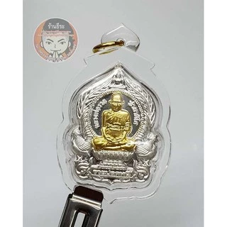 แผ่นอะคริลิคใส Panglas หนา 5 mm ( ขนาด 1 x 1 ฟุต)