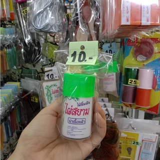 10 บาท ไม้จิ้มฟันกระปุก ตราไผ่สยาม