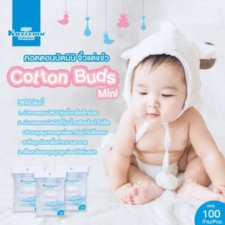 Karisma แคริสม่า คอตตอนบัด สำลีก้านจิ๋ว 100 ก้าน | Cotton buds mini 100 buds