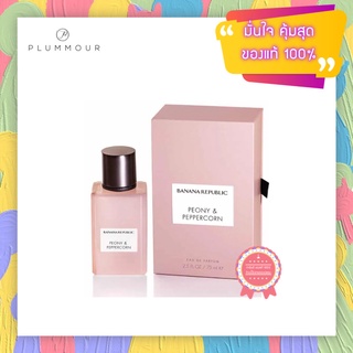 [น้ำหอมแท้แบ่งขาย] Banana Republic Peony &amp; Peppercorn