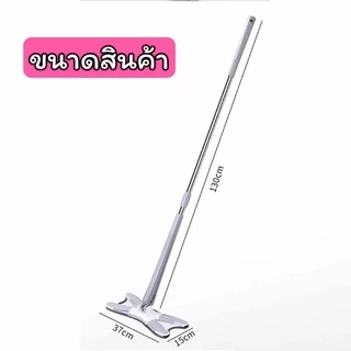 ไม้ถูพื้นแบบรีดน้ำ ดันฝุ่น ไม้ถูพื้นหัวแบน หัวม็อบ