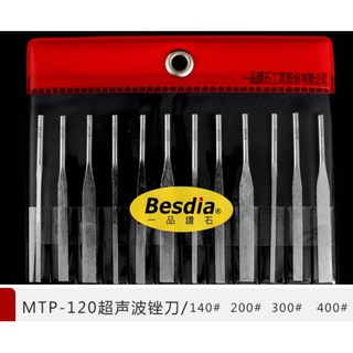 MTP-120 ชุดตะไบเพชร 12 ตัว รุ่นใช้กับเครื่อง ตะไบเพชร MTP-120 12 pcs./set พร้อมส่ง สินค้ามีในไทย