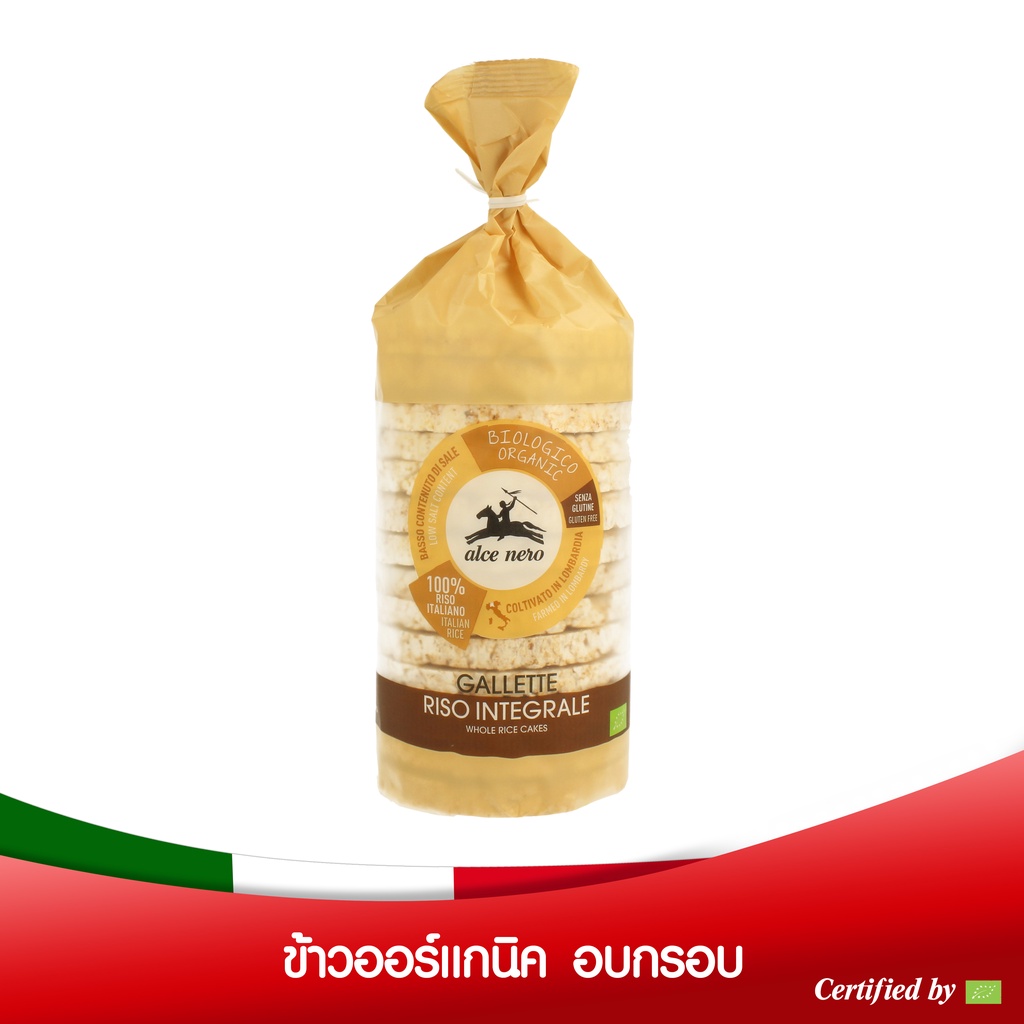 อัลเซ เนโร่ ข้าวออร์แกนิค อบกรอบ 100 กรัม ALCE NERO ORGANIC WHOLE RICE CAKES 100G.