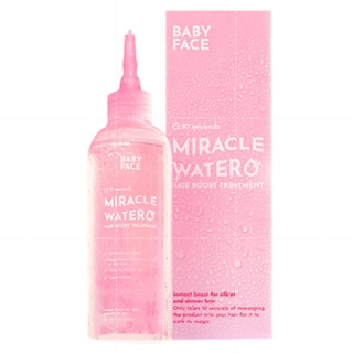 ทรีตเม้นต์บำรุงผม Babyface Miracle Water Hair Boost Treatment