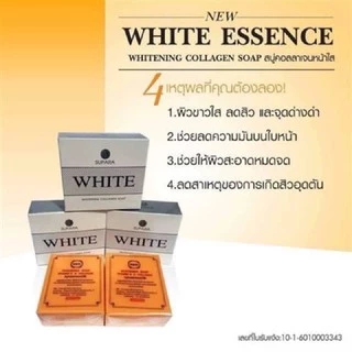 White Essence Cream By Supara ไวท์เอสเซนส์ครีม (มีทั้งเซ็ตและแยก)