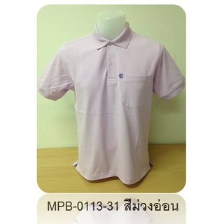 MOS มอส เสื้อโปโลผู้ชาย MPB-0113-31-ม่วงอ่อน