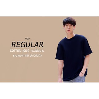 เสื้อยืด ทรง Regular cotton 100% ทรงใส่สบาย ไม่ยืด ไม่ย้วย คอกลม คอวี เเขนสั้น by jfourtshirtmart