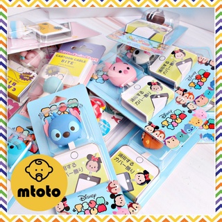 MTOTO ที่ป้องกันสายชาร์จ ตัวล็อกกันสายชาร์จหัก ถนอมสายชาร์จ cartoon Disney สำหรับสายแบบกลม ขนาด 3 มม.