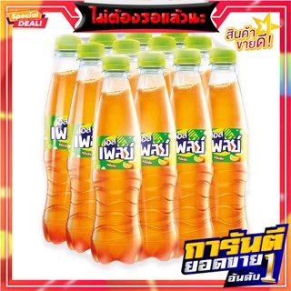 เอส เพลย์ น้ำอัดลม กลิ่นส้ม 360 มล. แพ็ค 12 ขวด Est Play Soft Drink Orange 360 ml x 12 Bottles