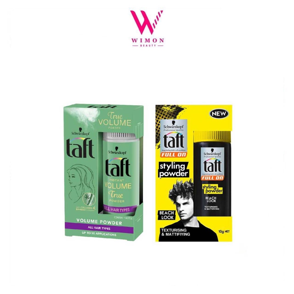 Schwarzkopf Taft Full on/Volume Powder 10 g.ชวาร์สคอฟ ทัฟท์ ฟูล ออน สไตล์ลิ่ง พาวเดอร์/วอลลุ่ม พาวเด