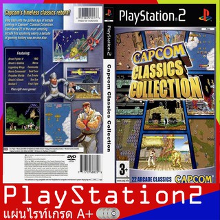 Capcom Classics Collection Vol. 1 (USA)[PS2]