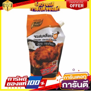 ถูก✅ เพียวฟู๊ดส์ ซอสเคลือบไก่ สูตรกระเทียม 1000กรัม Pure Food 1kg 🚚💨