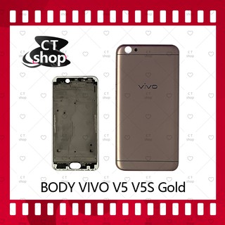 สำหรับ VIVO V5/VIVO V5S อะไหล่บอดี้ เคสกลางพร้อมฝาหลัง Body อะไหล่มือถือ คุณภาพดี CT Shop