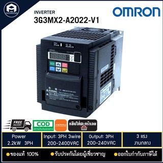 INVERTER OMRON MODEL:3G3MX2-A2022-V1