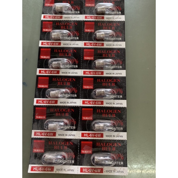 หลอดไฟ HALOGEN BULB ไฟหน้าจับกบ