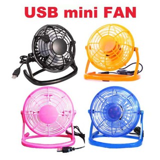 USB Mini Fan พัดลม USB ตั้งโต๊ะ รุ่น BB-816 หน้ากว้าง 4 นิ้ว