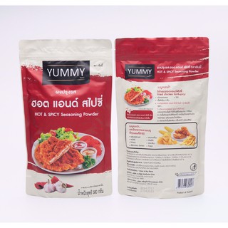 YUMMY ผงปรุงรส รสฮอต แอนด์ สไปซี่ ขนาด 500 กรัม