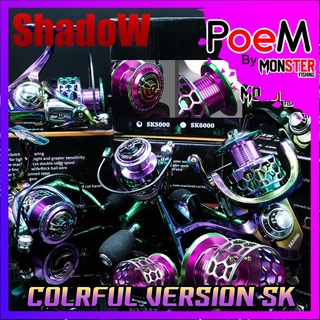 รอกตกปลา รอกสปินนิ่ง FISHING REEL COLRFUL VERSION SK1000-6000 by SHADOW (สีไทเทเนี่ยม)