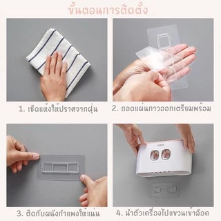 ที่บีบหลอดยาสีฟันสองช่องอัตโนมัติecoco จัดส่งภายใน 48 ชม.