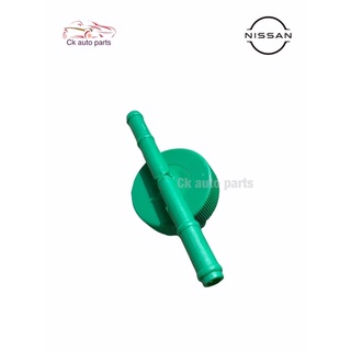 ฝาปิดกระป๋องพักน้ำ หม้อน้ำ นิสสัน บิ๊กเอ็ม Nissan BIGM water reservoir tank cap