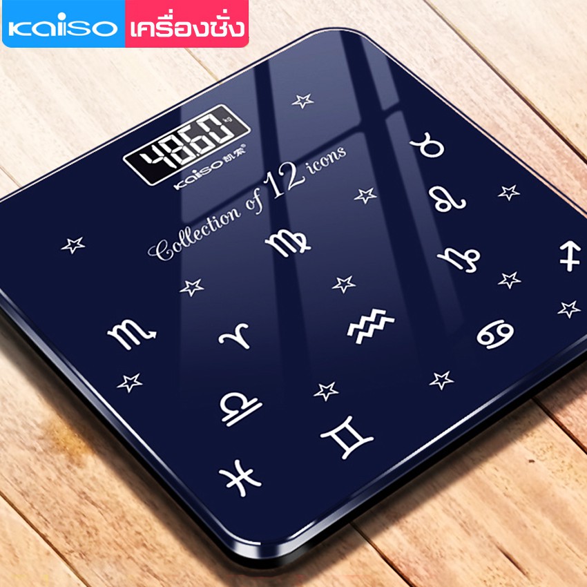 เครื่องชั่งน้ำหนักมีมาตรฐาน เครื่องชั่งน้ำหนักดิจิตอล รองรับนน.สูงสุด 180kg เครื่องวัดน้ำหนัด เครื่องชั้ง