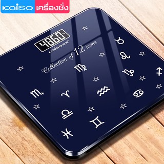 เครื่องชั่งน้ำหนัก Electronic weight scale ตาชั่ง ที่ชั่งน้ำหนัก 1-180KG ตาชั่งดิจิตอล เครื่องชั่งน้ำหนักดิจิตอล