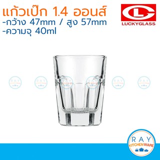 Lucky Glass แก้วเป๊ก(12ใบ) Euro Shot Glass 1.4 ออนส์(40ml) ตราลักกี้ LG-440801 แก้วช็อต