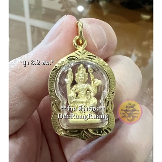 พระพรหม สูง 3.2 ซม.(รวมกรอบ) **เลี่ยมกรอบทองไมครอน** (L0042)