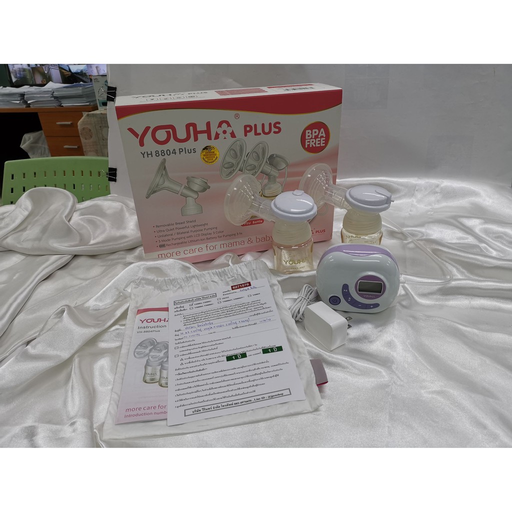 เครื่องปั้มนม Youha YH8004 Plus 2020