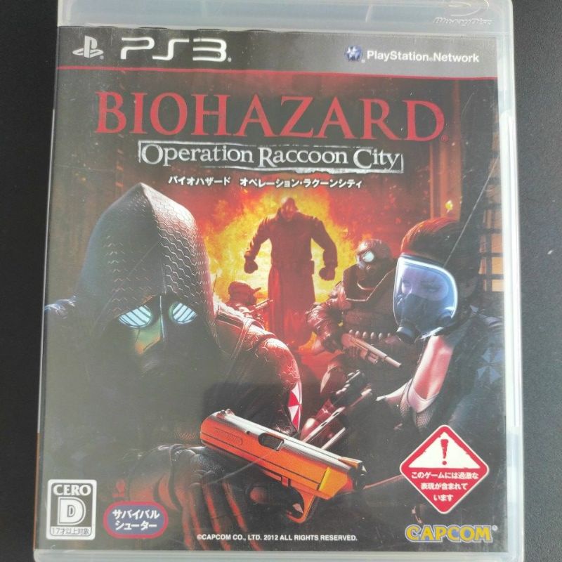 แผ่นแท้ PS3 : BIOHAZARD Operation Raccoon City / Resident evil