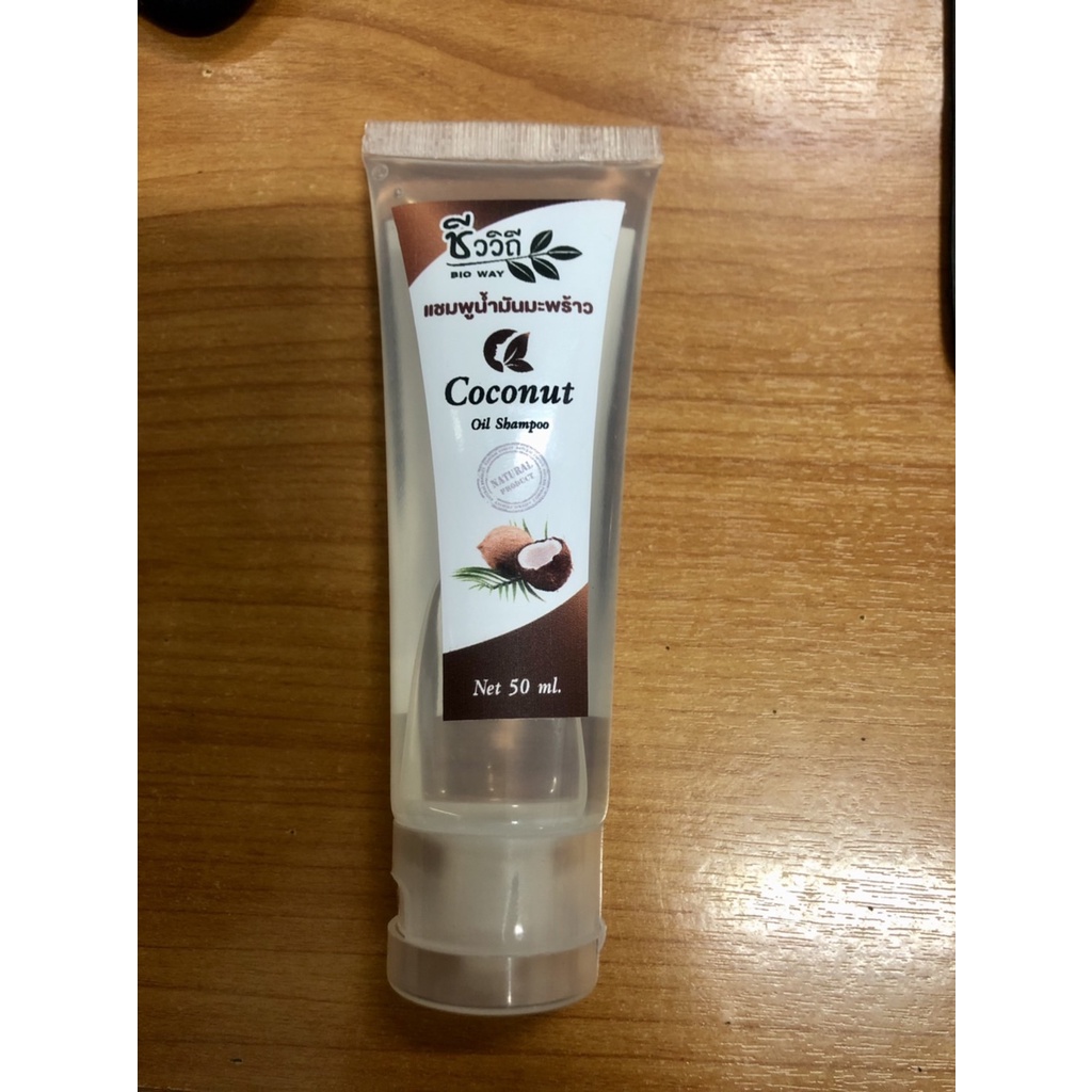 แชมพูน้ำมันมะพร้าว 50ML.*สำหรับแจกเท่านั้น*