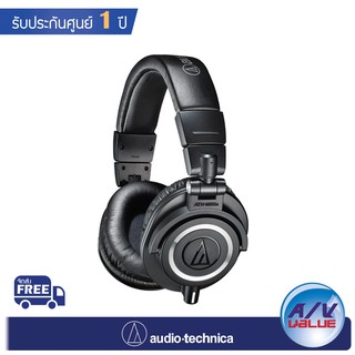 Audio-Technica ATH-M50X - Professional Studio Monitor Headphones (Black)