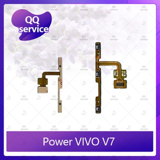 power VIVO V7 อะไหล่แพรสวิตช์ ปิดเปิด Power on-off (ได้1ชิ้นค่ะ) อะไหล่มือถือ คุณภาพดี QQ service