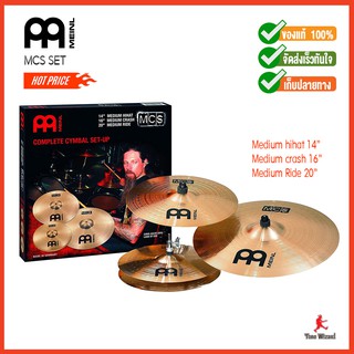 MEINL AA ฉาบชุด "Cymbal Set MCS14 16 20 Hihat | Crash | Ride (14500)