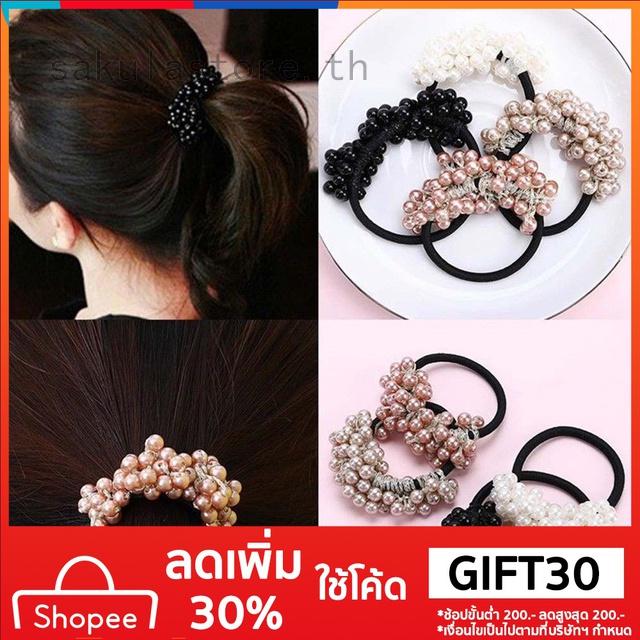 Acrylic Faux Pearl Beads Elastic Hair Bands Accessories Ring Rope Ties Ponytail