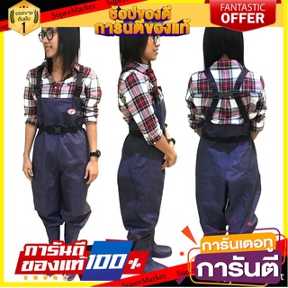 ชุดกันน้ำ FITT เบอร์ 40 อุปกรณ์นิรภัยส่วนบุคคล WATERPROOF SUIT FITT SIZE 40