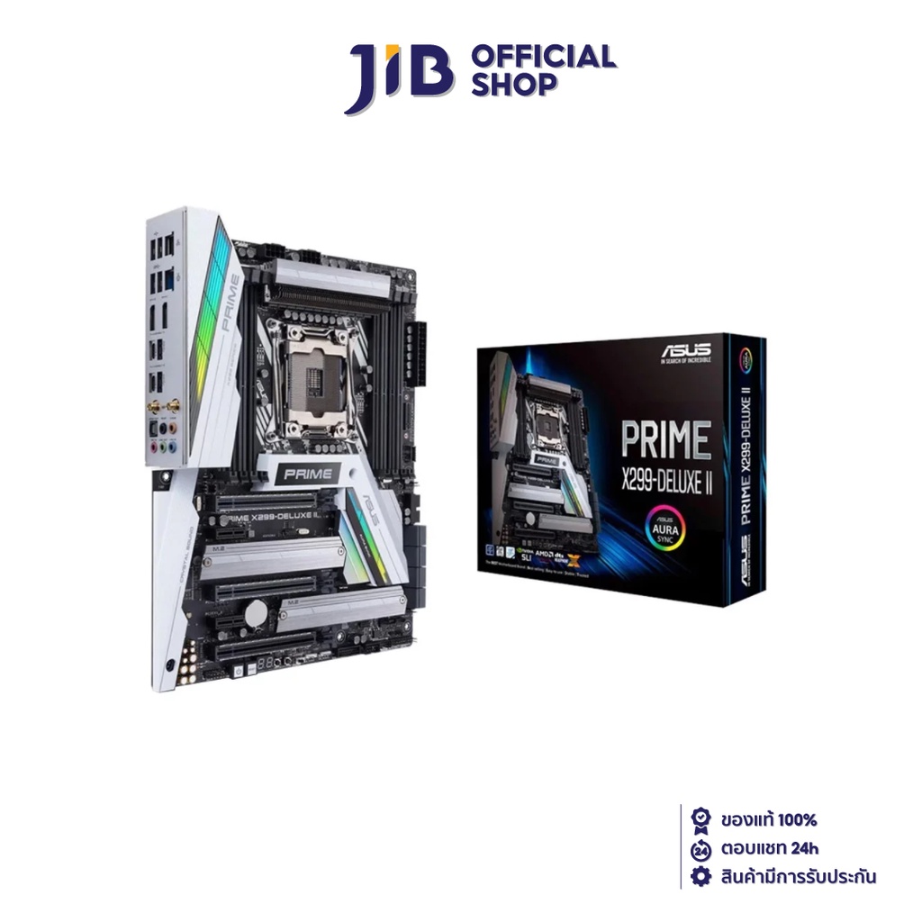 ASUS MAINBOARD (เมนบอร์ด) 2066 PRIME X299 DELUXE II