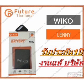 แบตเตอรี่ WIKO LENNY LENNY2 LENNY3/Battery lenny lenny2 lenny3 มีคุณภาพดี งานแท้ บริษัท