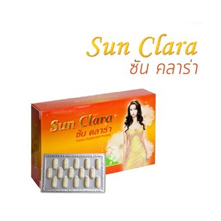 Sun Clara ผลิตภัณฑ์เสริมอาหาร ซันคลาร่า กล่องส้ม